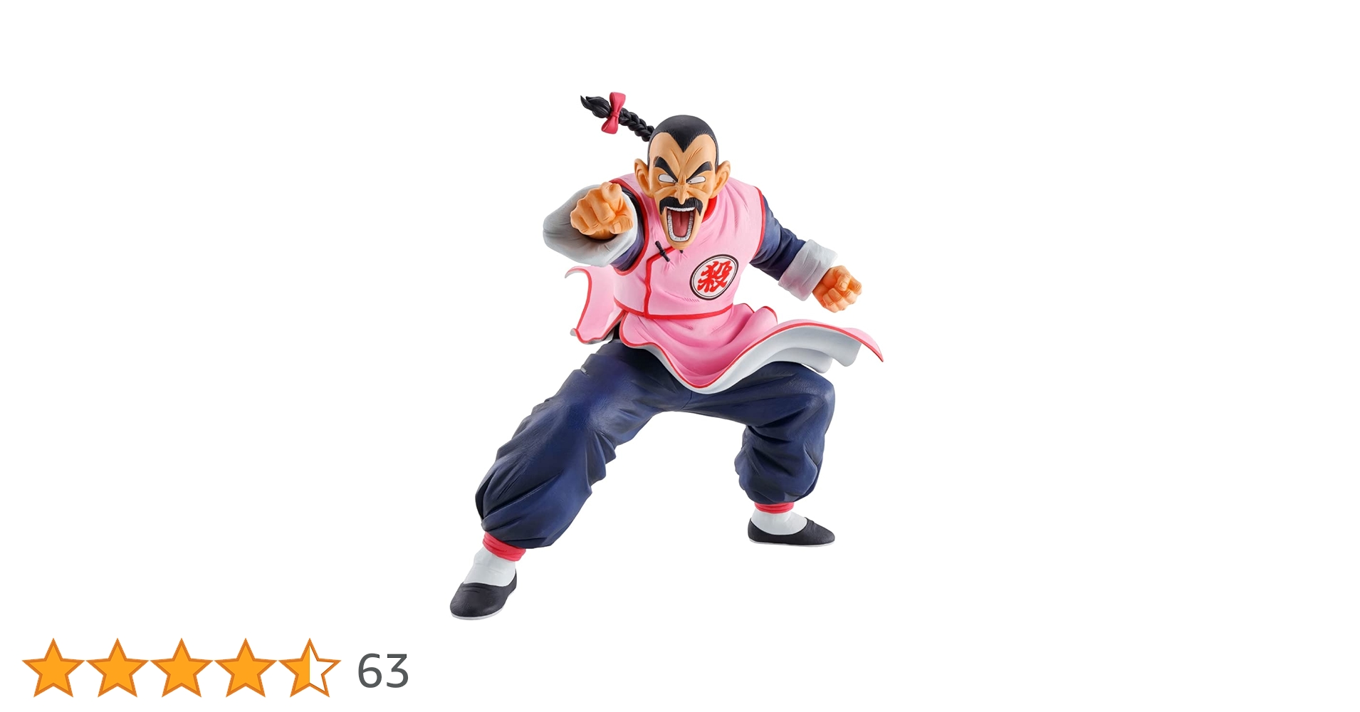 Amazon.co.jp: 一番くじ ドラゴンボール EX 摩訶不思議大冒険 C